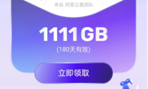 QQ截图20230812013305.png